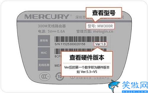 mw305r路由器怎么設置,水星MW305R手機登入設置教程