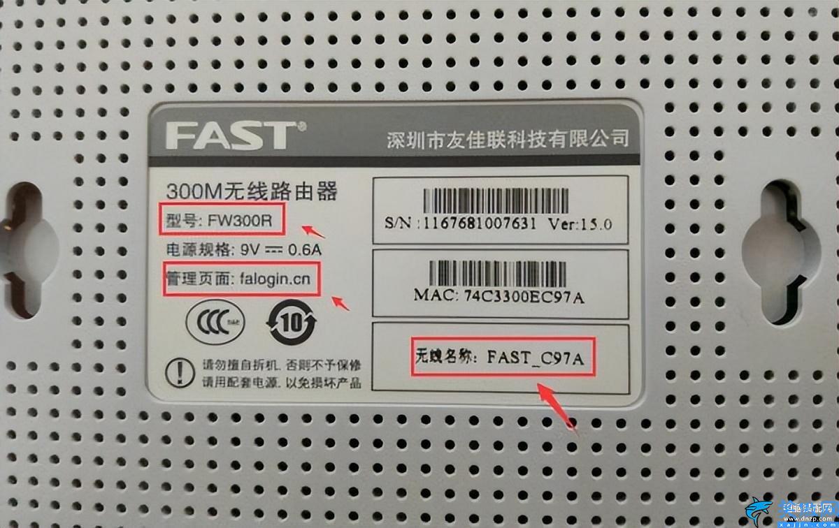 路由器連接路由器怎么連接,無線路由器連接安裝和設置教程