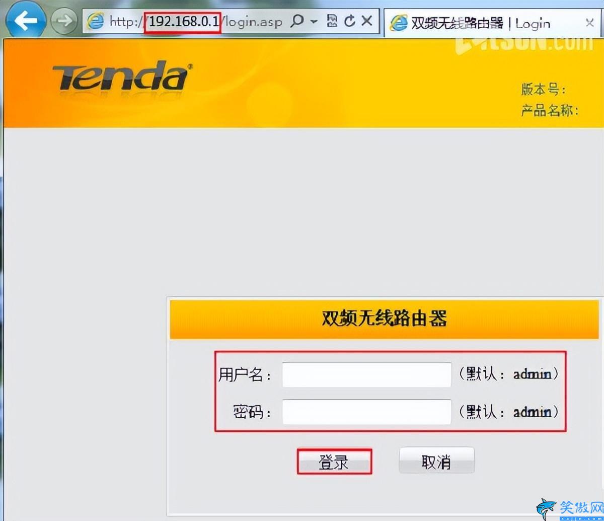 路由器連接路由器怎么連接,無線路由器連接安裝和設置教程