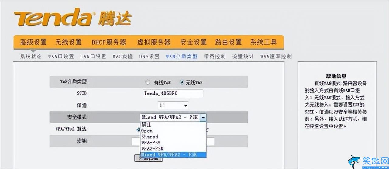 路由器連接路由器怎么連接,無線路由器連接安裝和設置教程