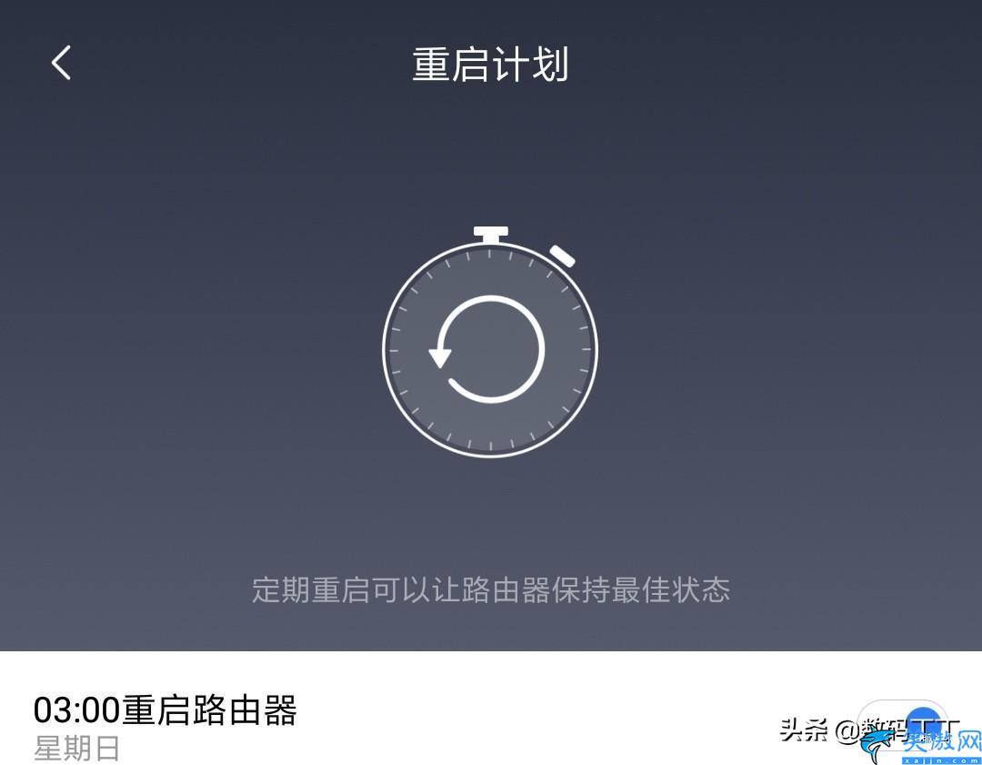 路由器離線是什么原因,探討小米路由器離線的處理方法