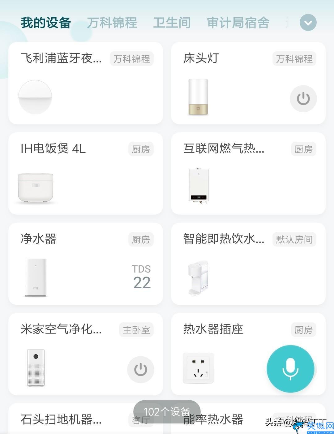路由器離線是什么原因,探討小米路由器離線的處理方法