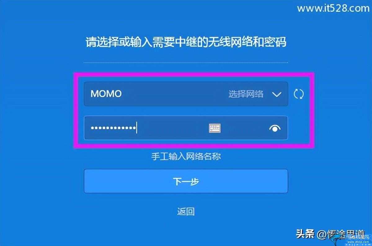 小米路由器密碼在哪里看,小米路由器無線橋接的設置方法
