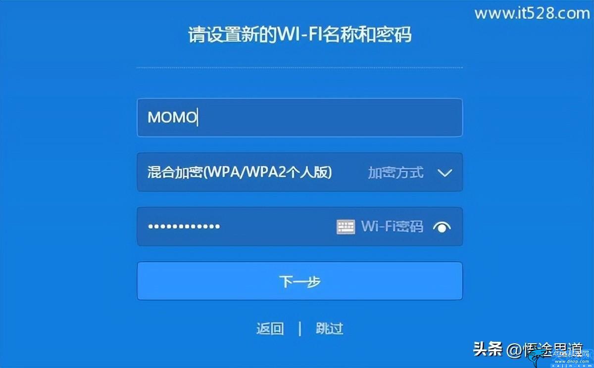 小米路由器密碼在哪里看,小米路由器無線橋接的設置方法