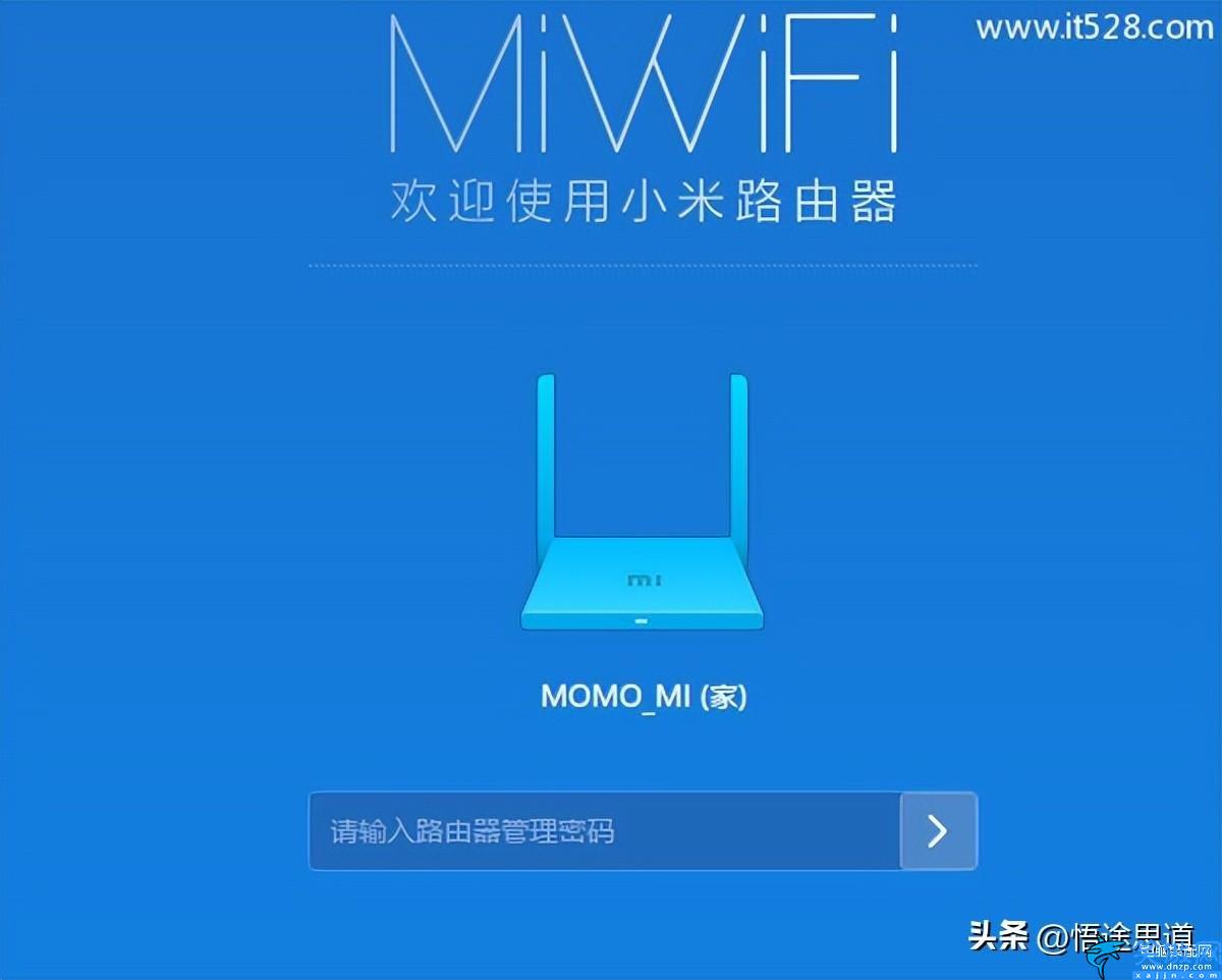 小米路由器密碼在哪里看,小米路由器無線橋接的設置方法