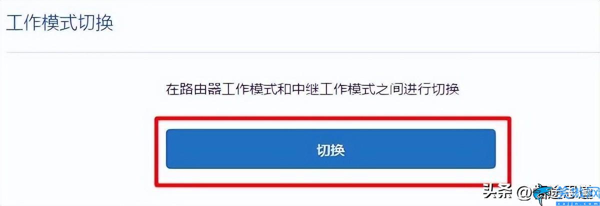 小米路由器密碼在哪里看,小米路由器無線橋接的設置方法