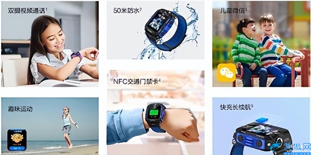 兒童電話手表排名前十的品牌,兒童智能手表TOP盤點(diǎn)