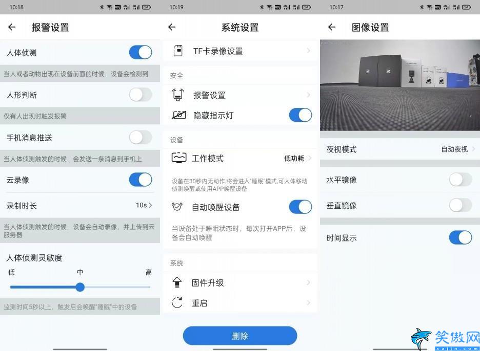 移動攝像頭怎么連手機,家用攝像頭連接手機掌握2種常規辦法