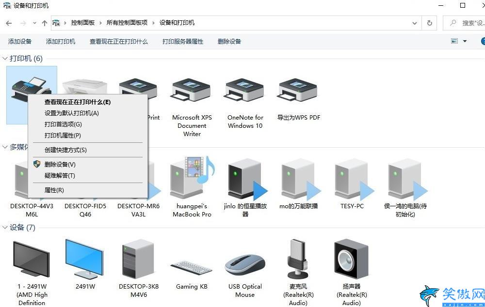 打印機(jī)出現(xiàn)黃色感嘆號(hào)怎么辦,打印機(jī)常見(jiàn)故障及對(duì)應(yīng)的解決方法