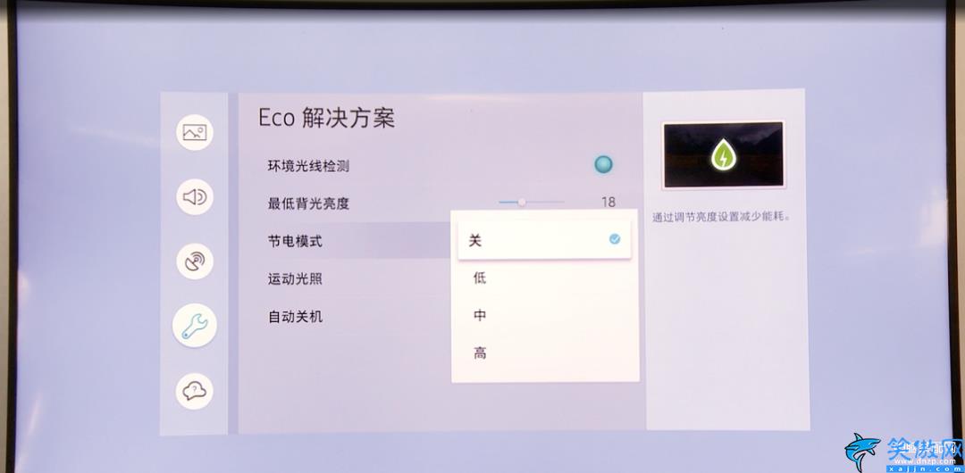 電視分辨率怎么調最好,提高電視畫質的這五個設置