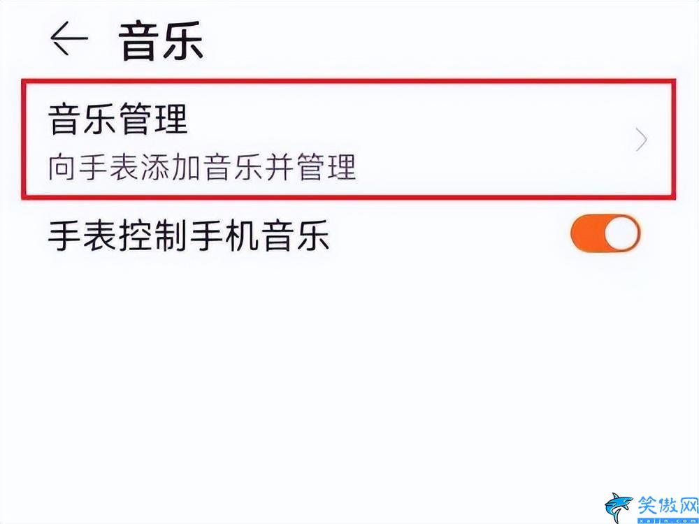 華為智能手表gt3音樂怎么添加,關于華為手表添加音樂詳述方法