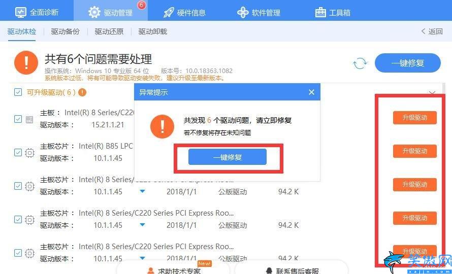 電腦顯示器一閃一閃的怎么回事,解決電腦顯示屏一直閃爍小妙招