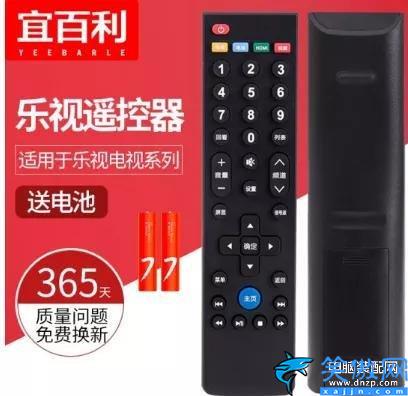 夏普遙控器重新配對步驟,電視機遙控器設置匹配詳細流程