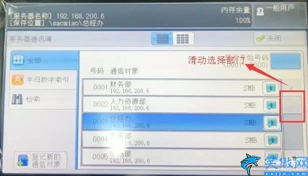 打印機如何選擇彩色打印選項,打印機用圖文詳解詳述