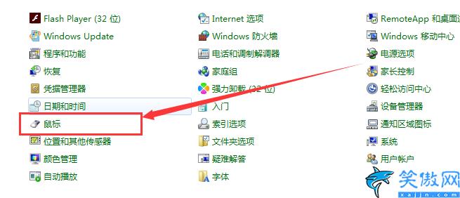 鼠標設置怎么設置好用,鼠標調整靈敏度也就是移動速度的方法