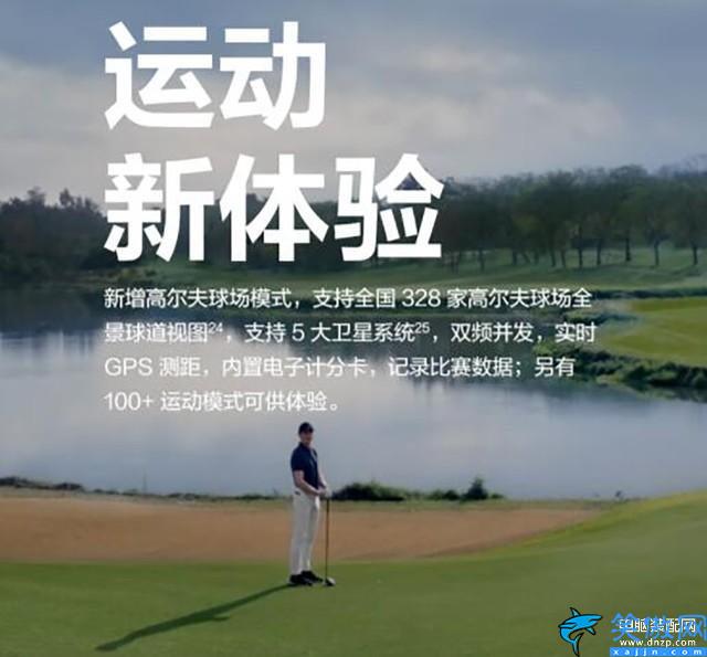 華為手表測量心率準確嗎,華為智能手表系列使用指南