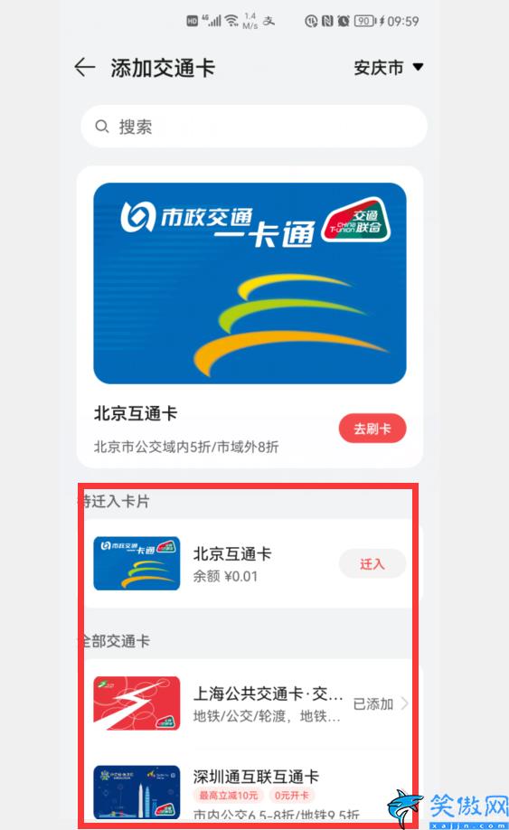 華為在哪里使用黑屏喚醒功能,華為手機(jī)熄屏功能的巧妙使用