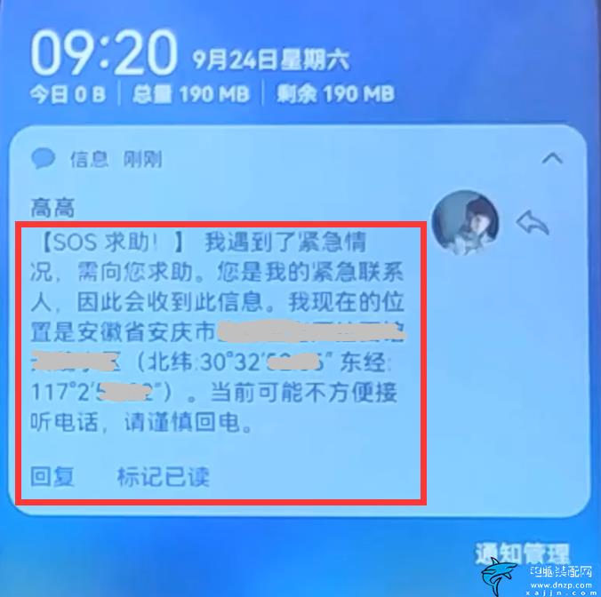 華為在哪里使用黑屏喚醒功能,華為手機(jī)熄屏功能的巧妙使用