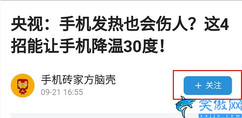 iPad無法連接到appstore怎么解決,平板使用網(wǎng)絡(luò)的實(shí)用操作