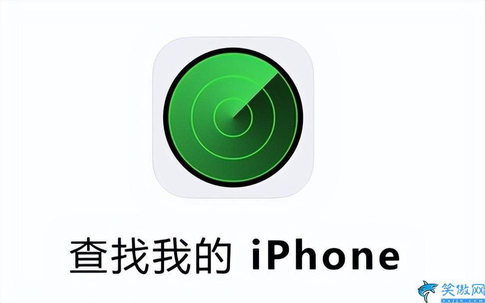 蘋果定位在哪里打開,iPhone手機開啟查找功能的操作