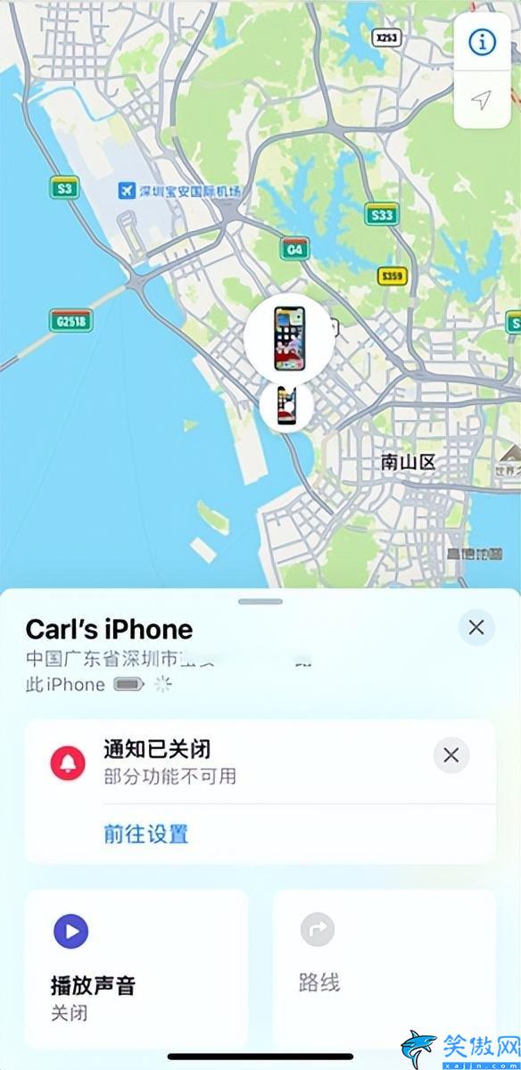 蘋果定位在哪里打開,iPhone手機開啟查找功能的操作