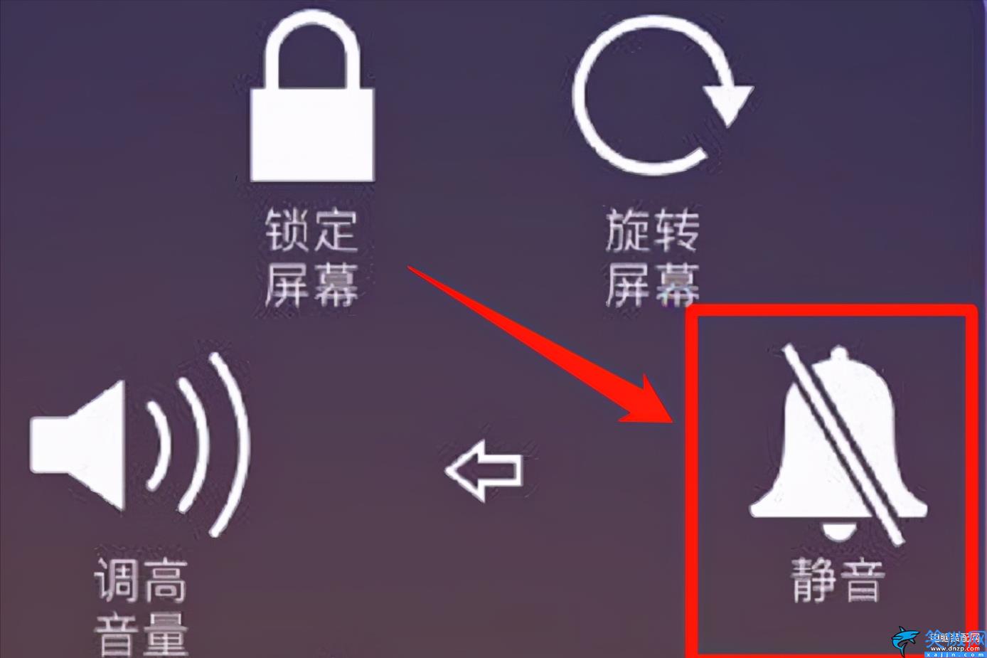 蘋果靜音鍵失靈如何關(guān)閉靜音模式,iPhone手機模式的調(diào)整方式