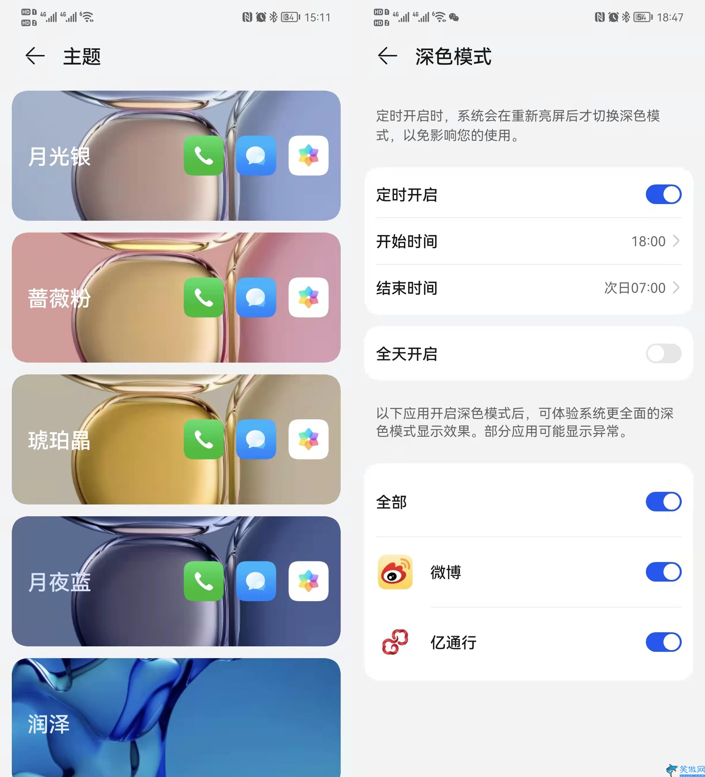 華為p50參數配置怎么樣,華為P50評測