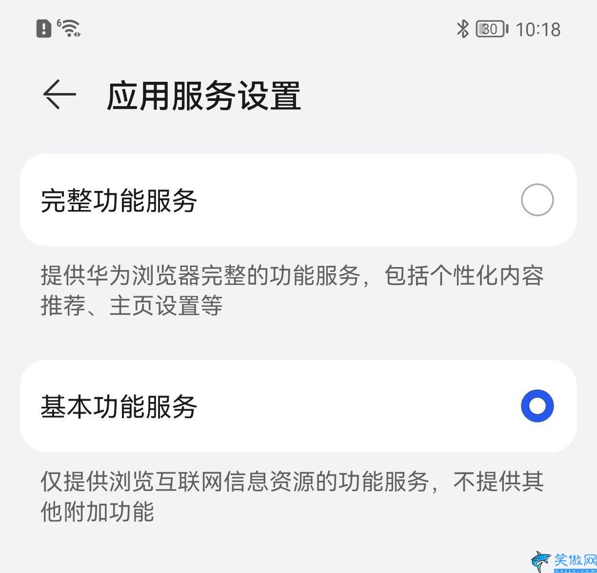 華為p50參數配置怎么樣,華為P50評測