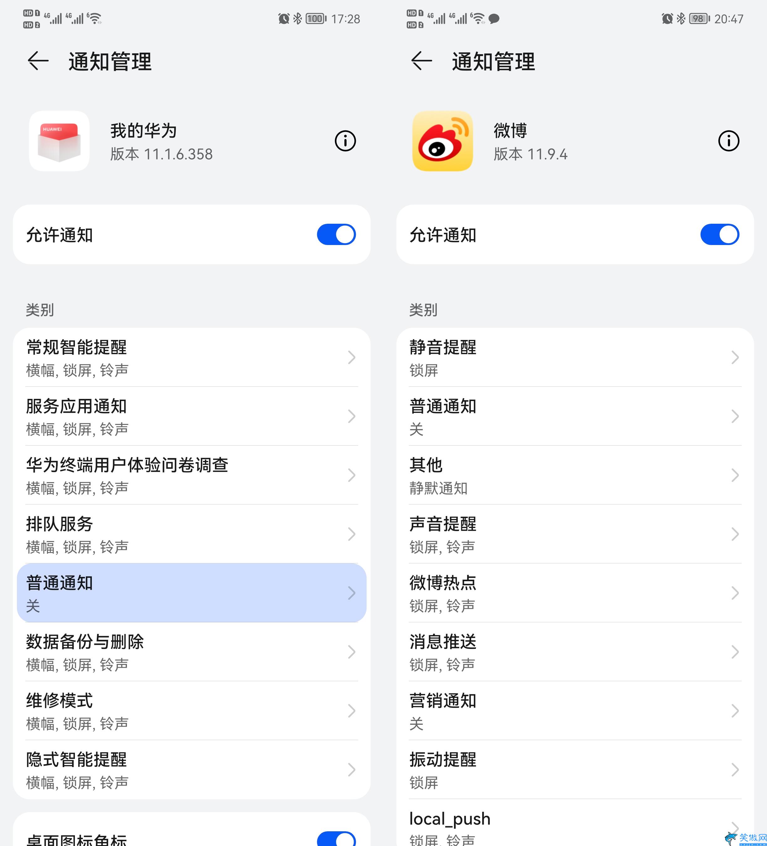 華為p50參數配置怎么樣,華為P50評測