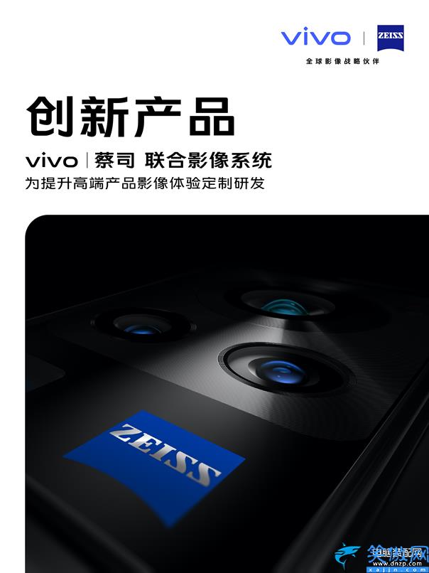 vivox60參數配置什么系統,vivo X60系列深度測評
