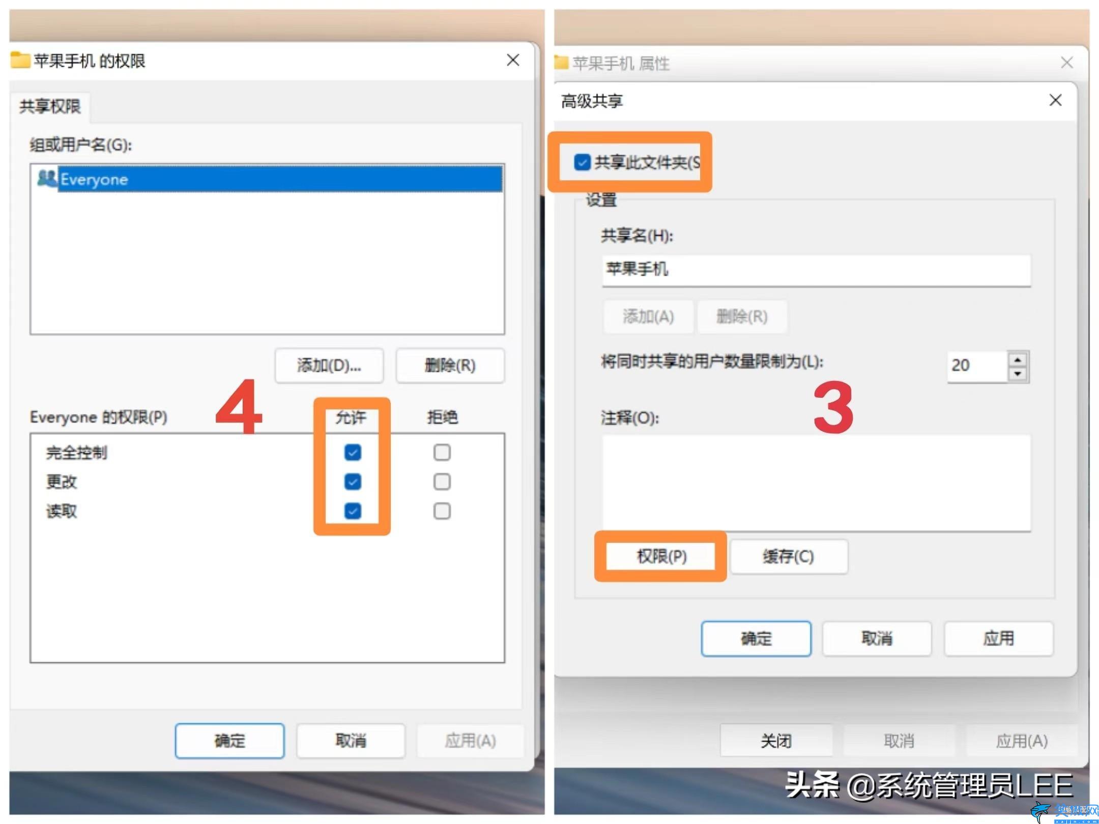 蘋果手機怎么傳輸文件到電腦,iPhone手機與電腦互傳的操作教程