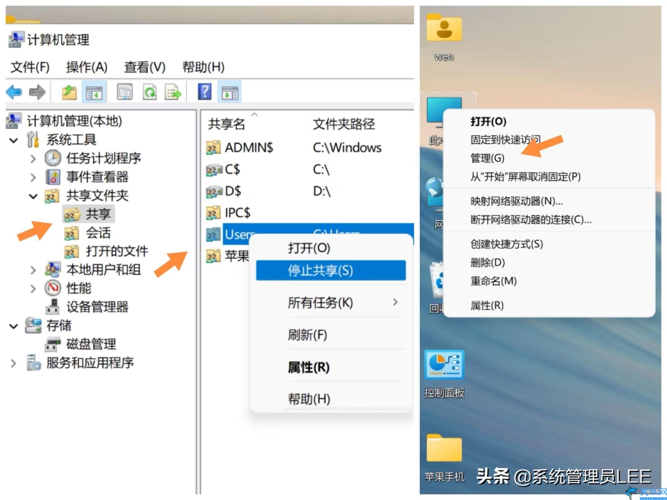 蘋果手機怎么傳輸文件到電腦,iPhone手機與電腦互傳的操作教程