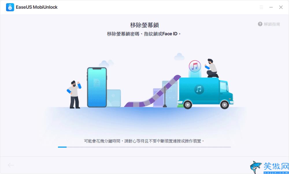 蘋果5s忘記鎖屏密碼怎么辦,手機被鎖解鎖小技巧