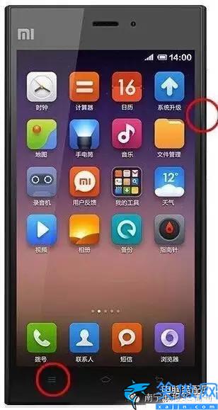 三星s20ultra怎么截屏,值得收藏的三星手機截圖方法