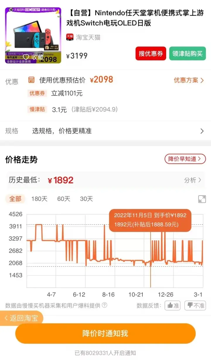 Switch內存卡插哪里,switch新手選購知識盤點