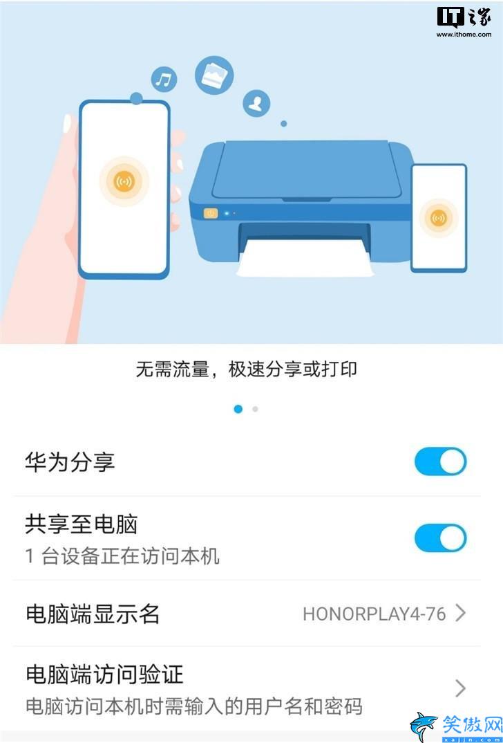 榮耀play4pro評測優缺點,榮耀 Play4 Pro 手機體驗