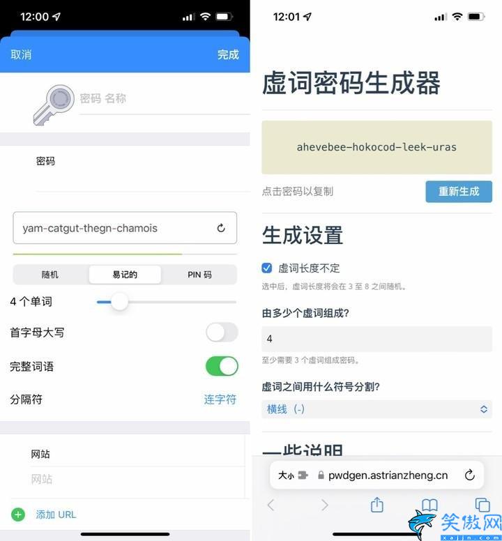怎樣設置無線路由器密碼,最全WIFI密碼設置指南