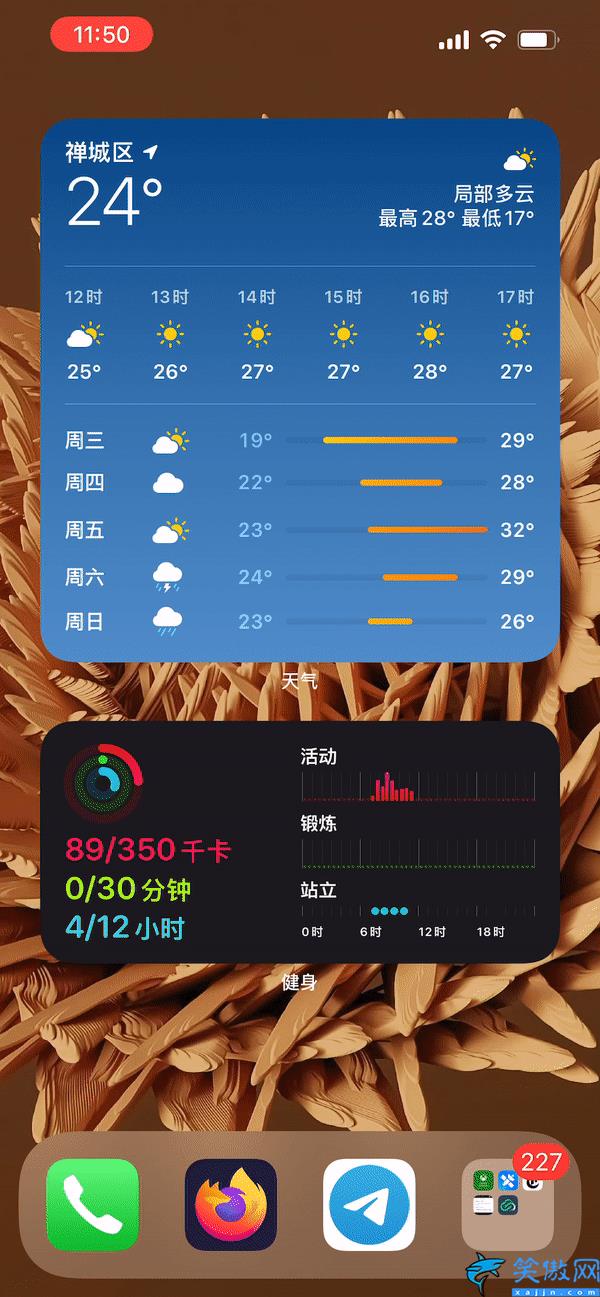 怎樣設置無線路由器密碼,最全WIFI密碼設置指南