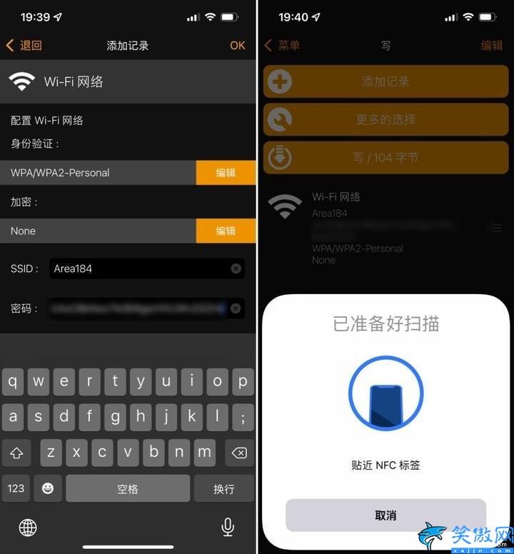 怎樣設置無線路由器密碼,最全WIFI密碼設置指南