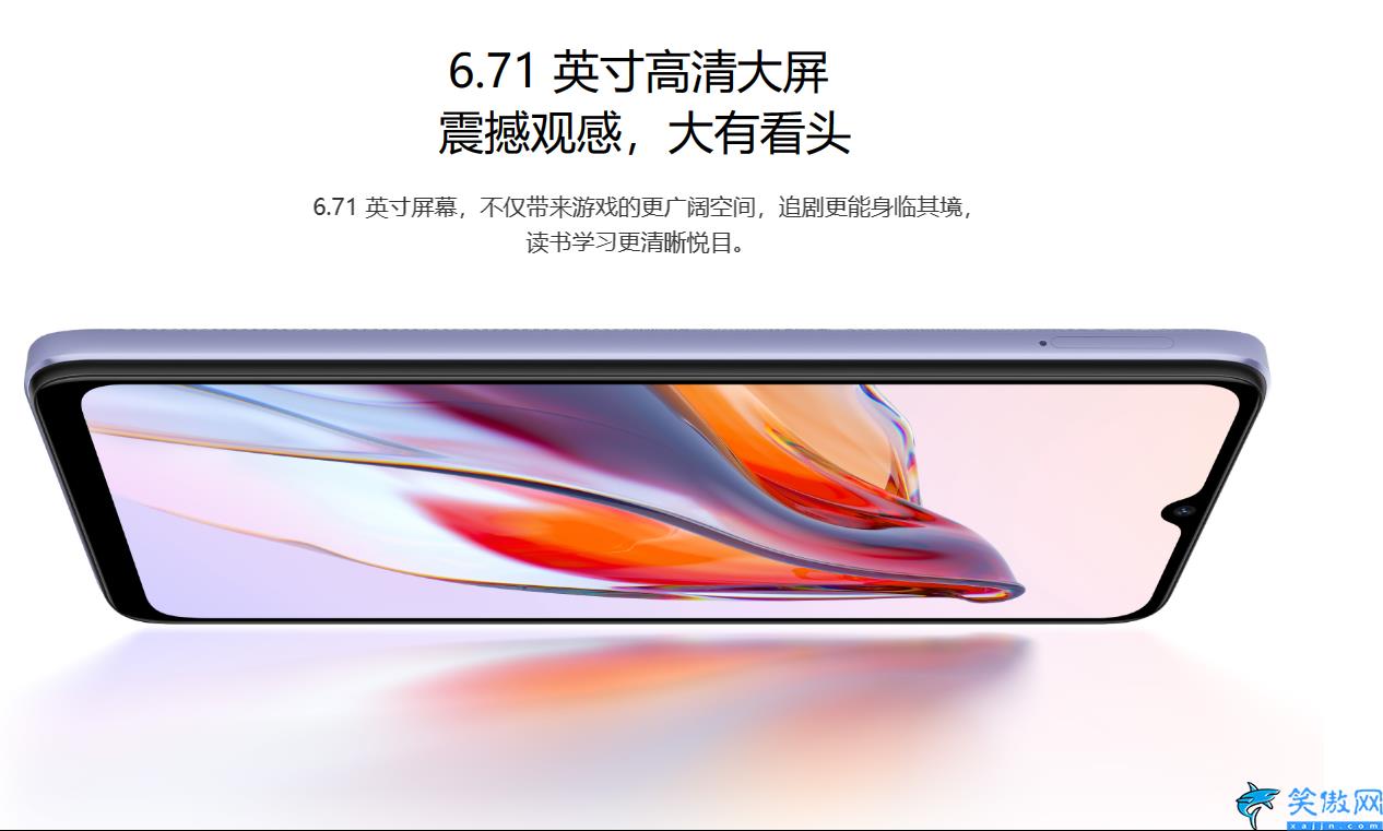 heliog85相當于驍龍多少,關于helio g85的參數講解