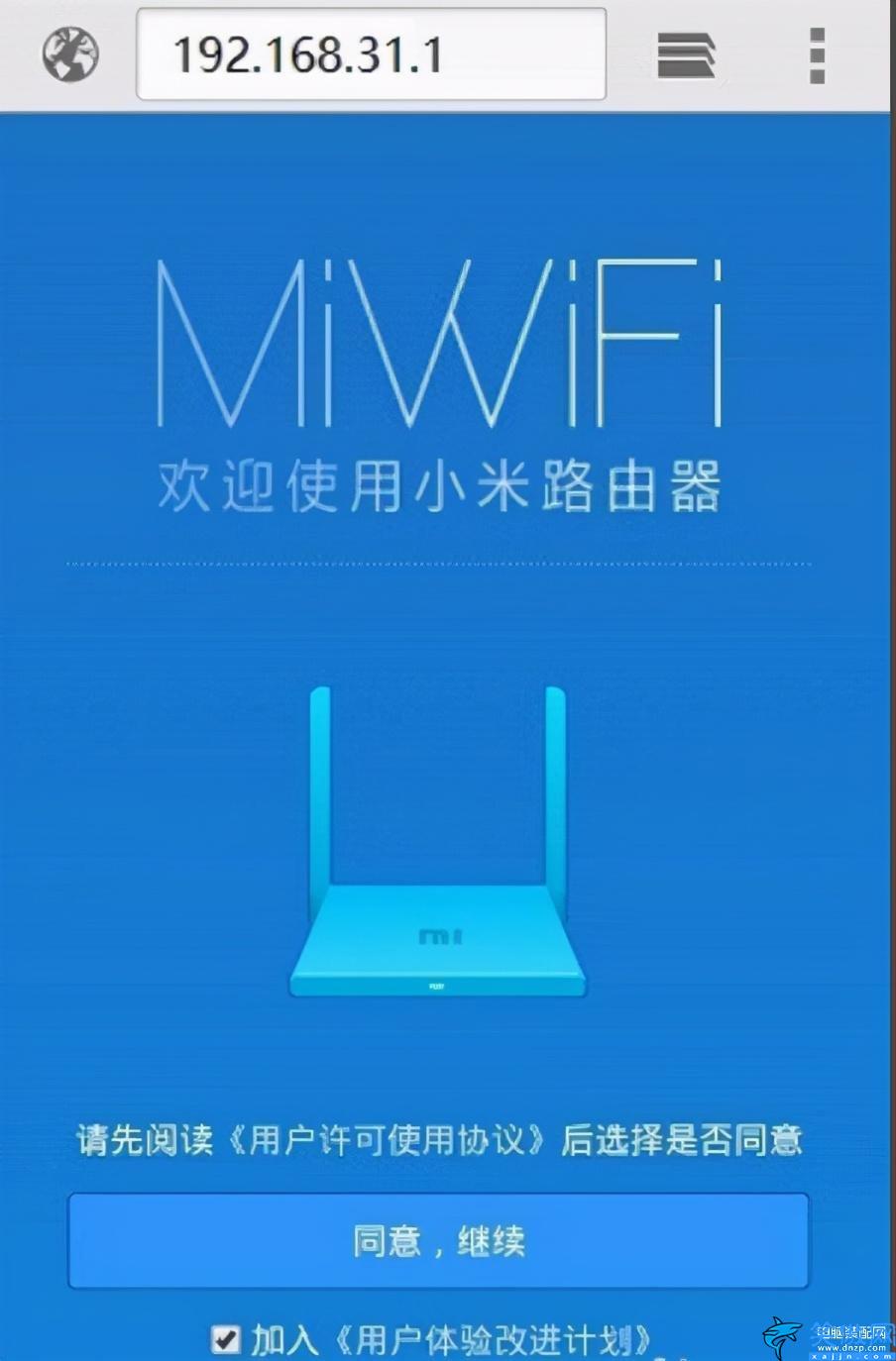 小米路由器4c怎么設(shè)置上網(wǎng),小米路由器登錄和配對(duì)的步驟