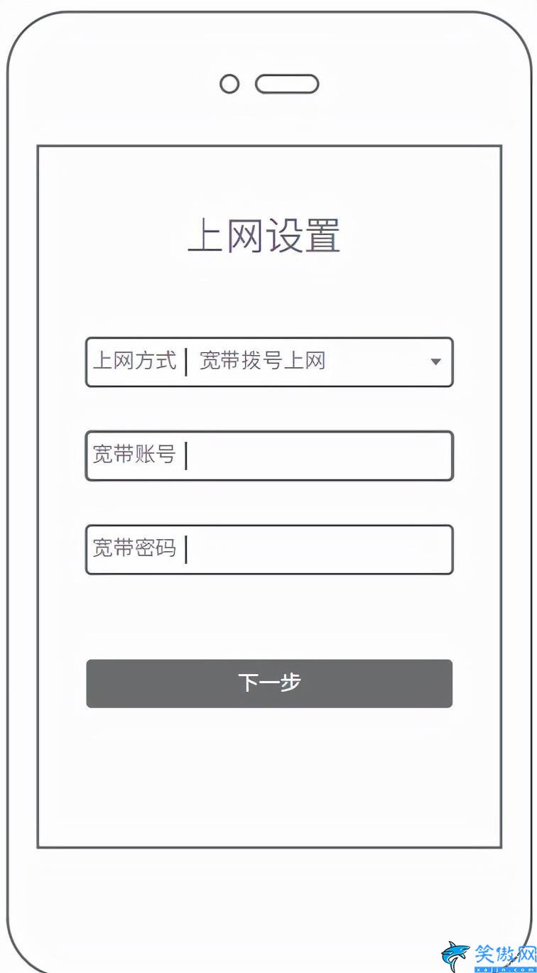 tplink易展第二臺怎么配對,易展路由器共享的設(shè)置方法