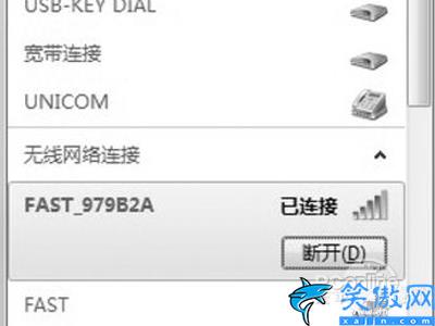 易拉罐自制WIFI信號增強器,自制信號加強器的教程