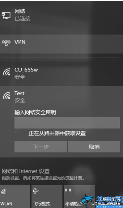 路由器pin碼是什么意思,有關路由器體系的知識盤點