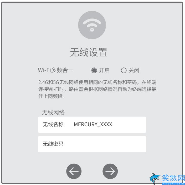 光影路由器d191g怎么設置,一分鐘學會路由器的配置和調(diào)試