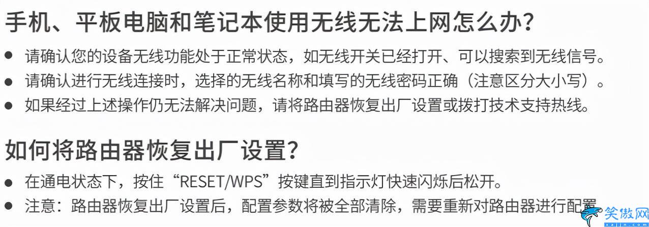 光影路由器d191g怎么設置,一分鐘學會路由器的配置和調(diào)試