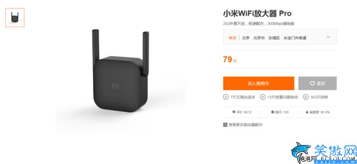 小米放大器wifi怎么用,輕松設置小米信號放大器