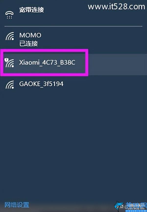 小米wifi設置路由器,小米路由器初使用的操作