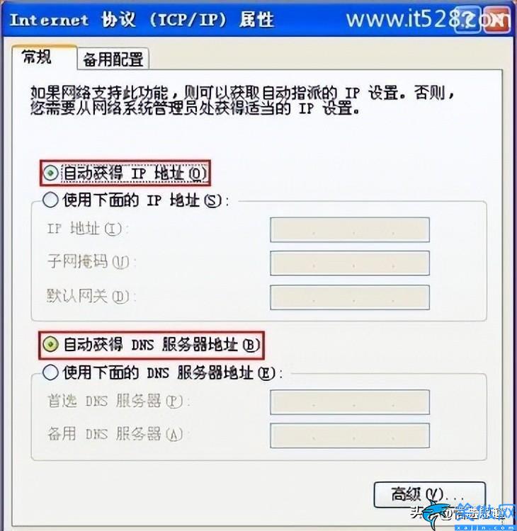 小米wifi設置路由器,小米路由器初使用的操作