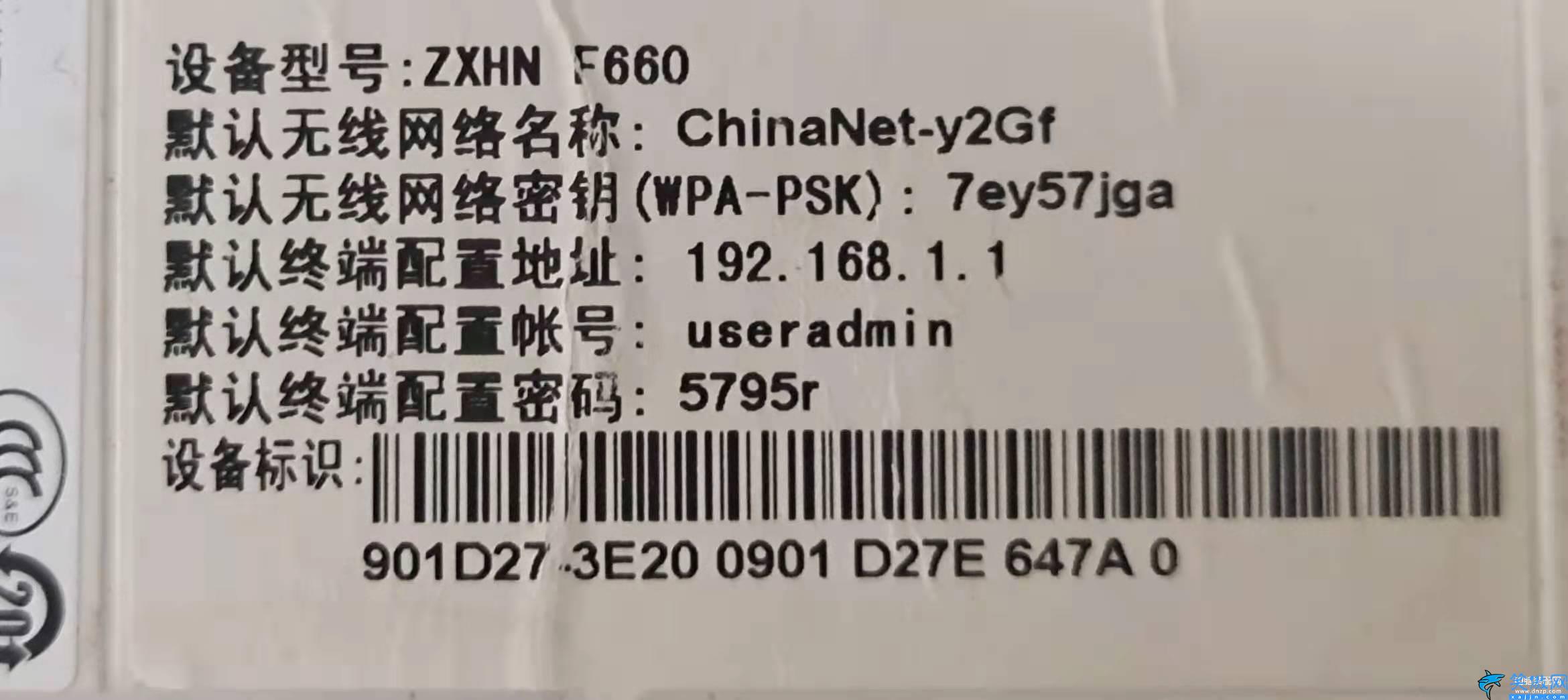 無線路由器怎么設置PPPOE撥號,新手設置路由器的簡明教程